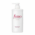 Shiseido fino Shampoo Premium Touch - 550ml