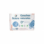 بايولين حفاظات أطفال 2