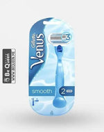 شفرات فينوس الزرقاء للجسم