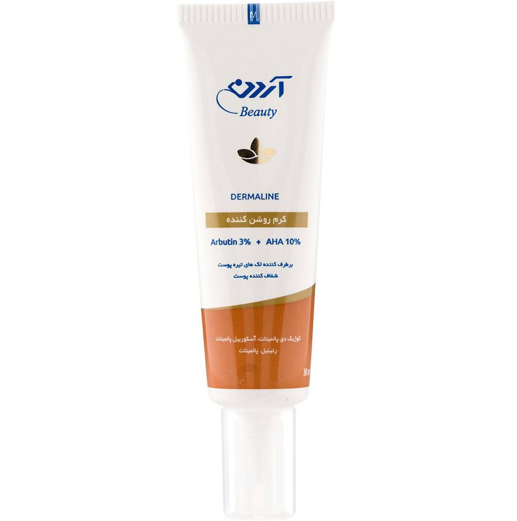 Ardene skin Lightening Cream 30ml