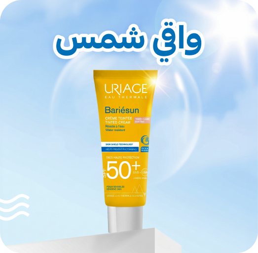 Sunscreens