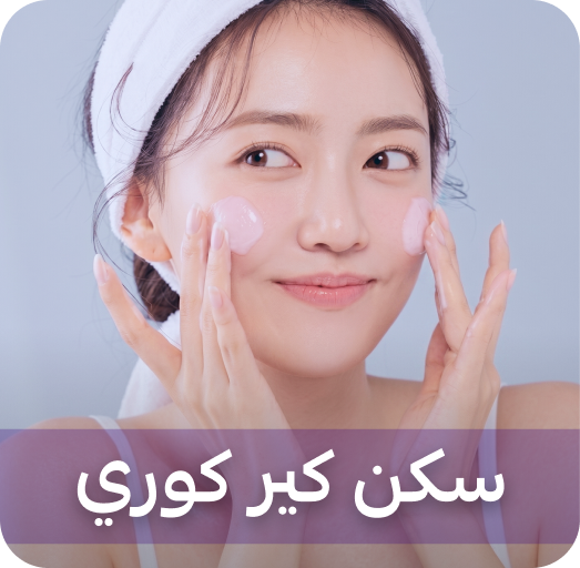 Korean products