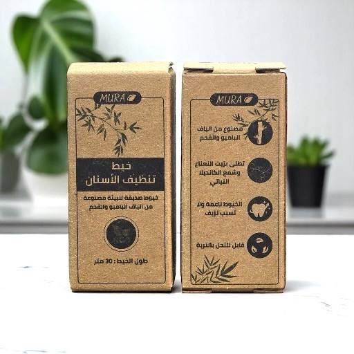 Mura Natural Charcoal Dental Floss