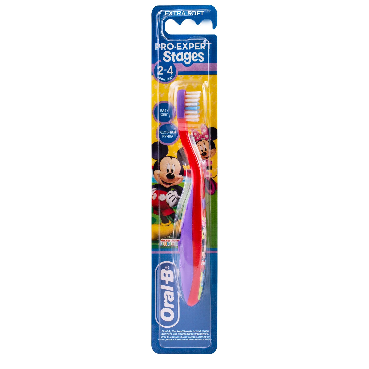 Oral-B Kids Soft Manual Toothbrush