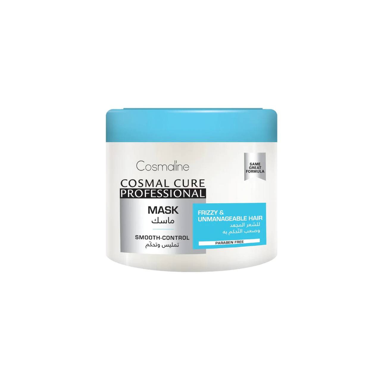 Cosmaline Professional Smooth-Control Mask - 450ml