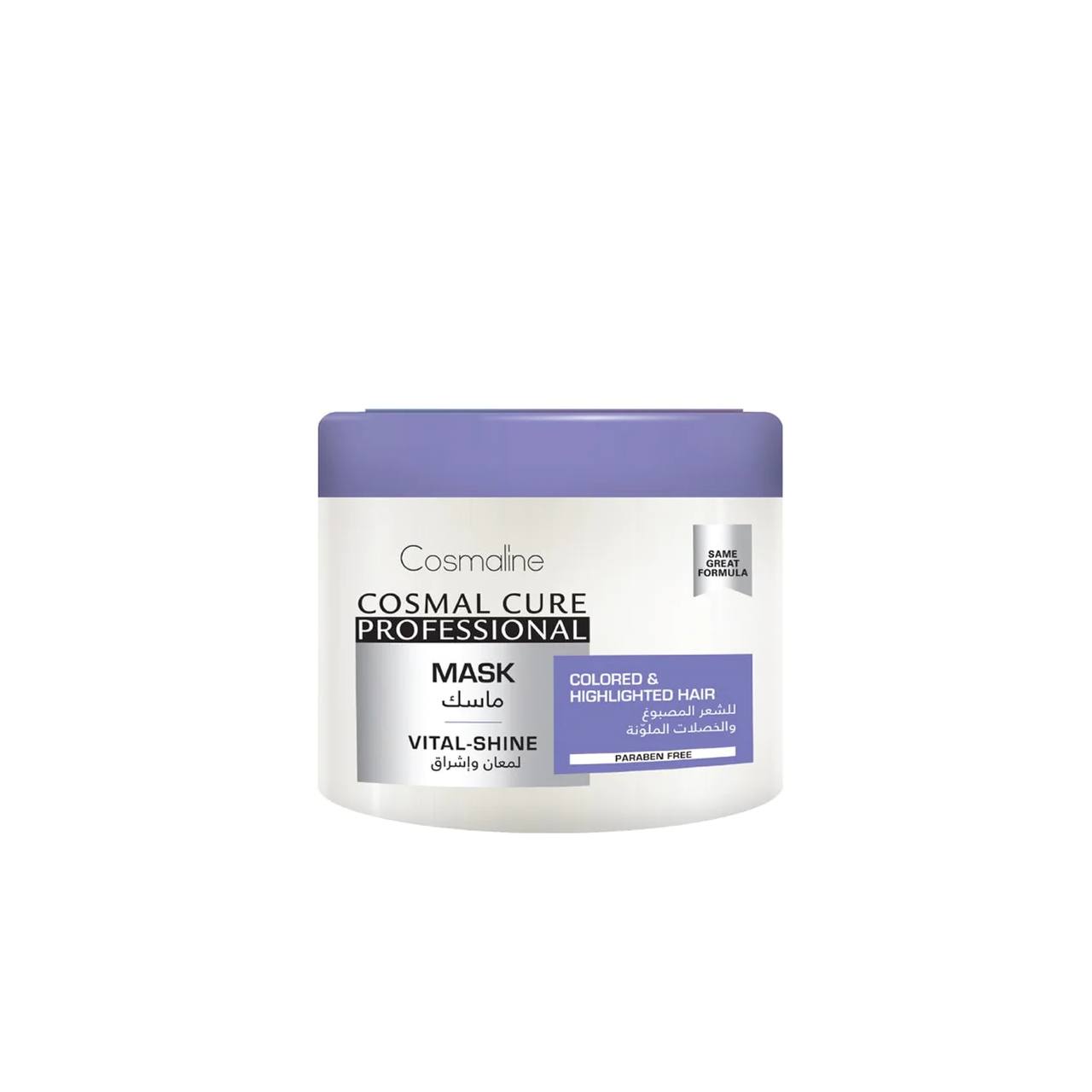 Cosmaline Professional Vital-shine Mask - 450ml